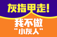 绍兴华肤皮肤病医院，绍兴灰指甲治疗好不好