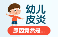 绍兴皮炎患者如何护理