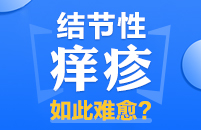 哪些因素会引起带状疱疹